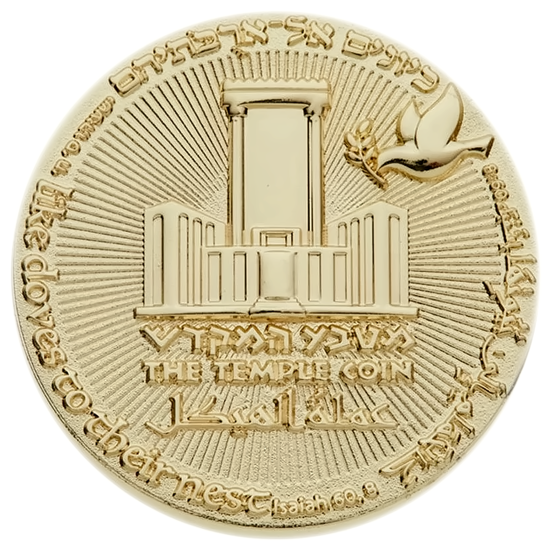 70-Year Redemption Temple Coin