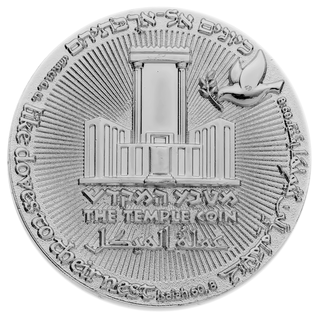70-Year Redemption Temple Coin