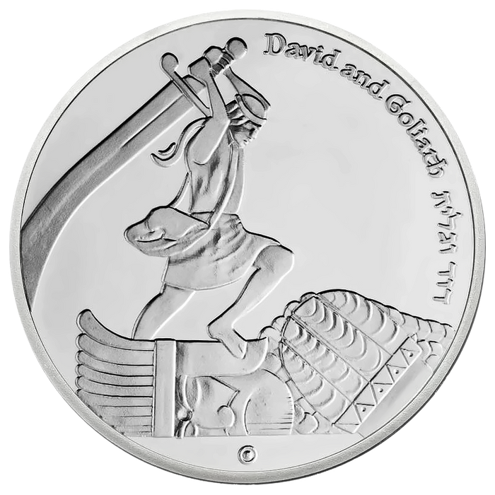 King David's Victory Commemorative Temple Coin - Authentic Original
